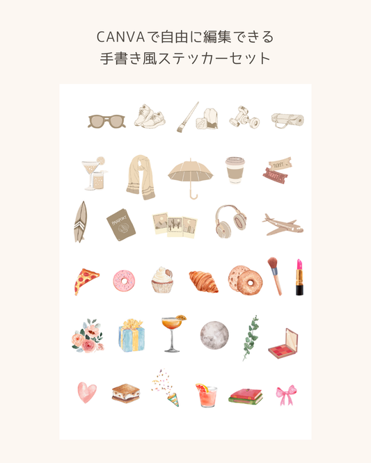 【再販OK】Boho Stickers