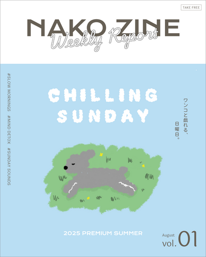 【自己利用】Zine Like Templates
